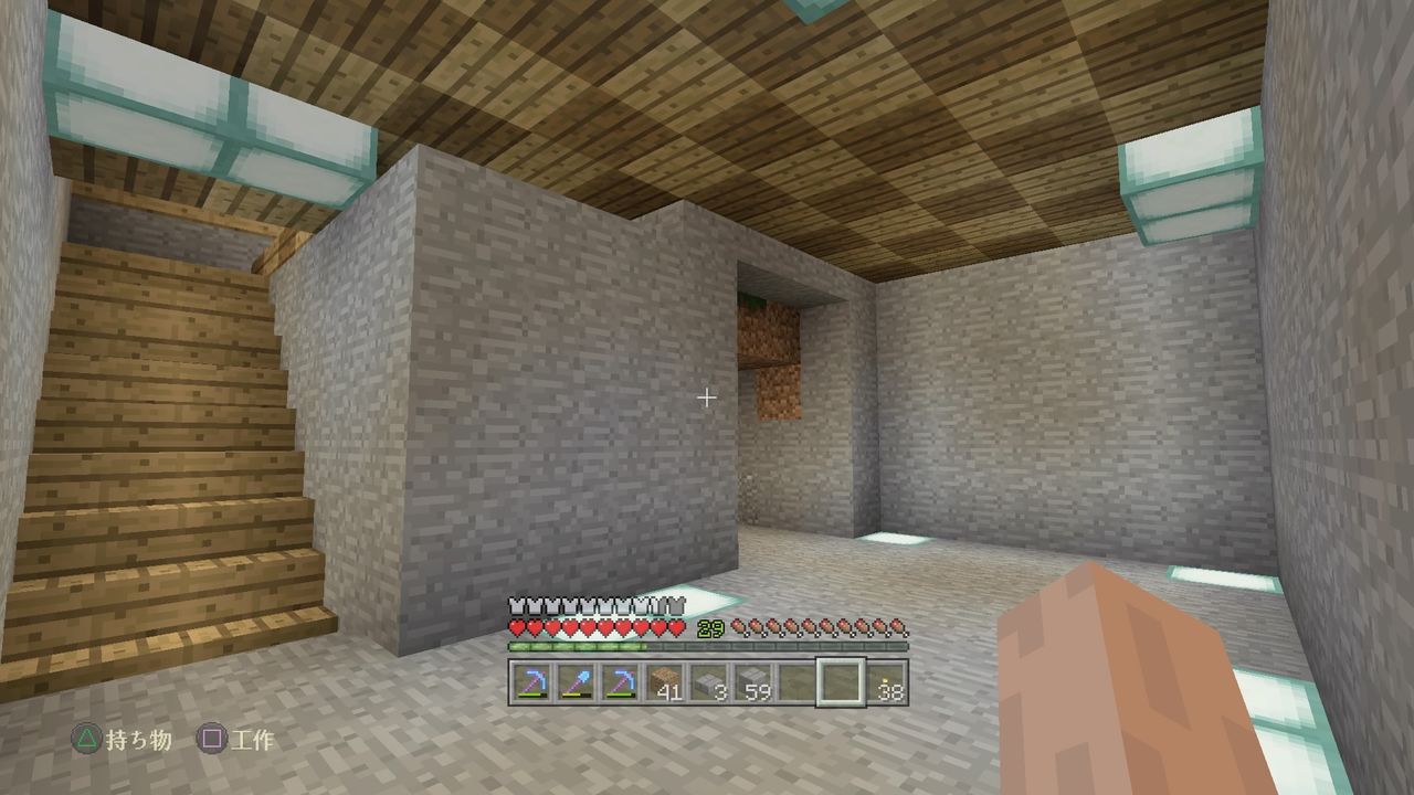 マイクラ 本拠点から引っ越す 後編 マインクラフトplaystation4 Editionを楽しむ マイクラ 本拠点から引っ越す 後編 マインクラフトplaystation4 Editionを楽しむ