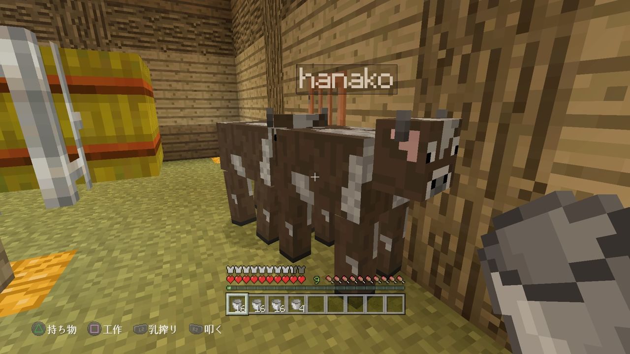 ケーキをクラフトしよう マインクラフトplaystation4 Editionを楽しむ ケーキをクラフトしよう マインクラフトplaystation4 Editionを楽しむ