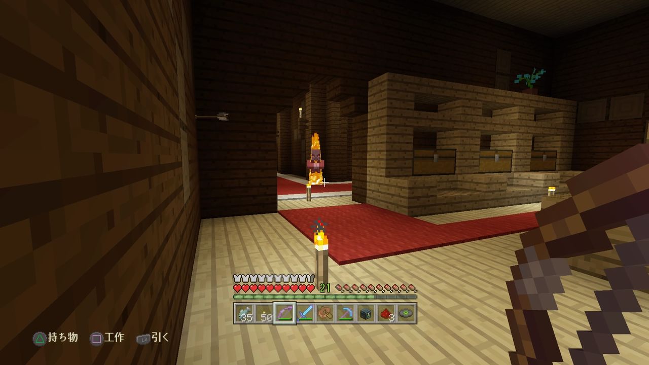 森の洋館を攻略しに行く 後編 マインクラフトplaystation4 Editionを楽しむ 森の洋館を攻略しに行く 後編 マインクラフトplaystation4 Editionを楽しむ