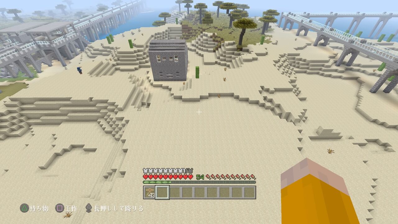 拠点の砂漠を開拓 １ まずは整地 マイクラ Ps４ マインクラフトplaystation4 Editionを楽しむ