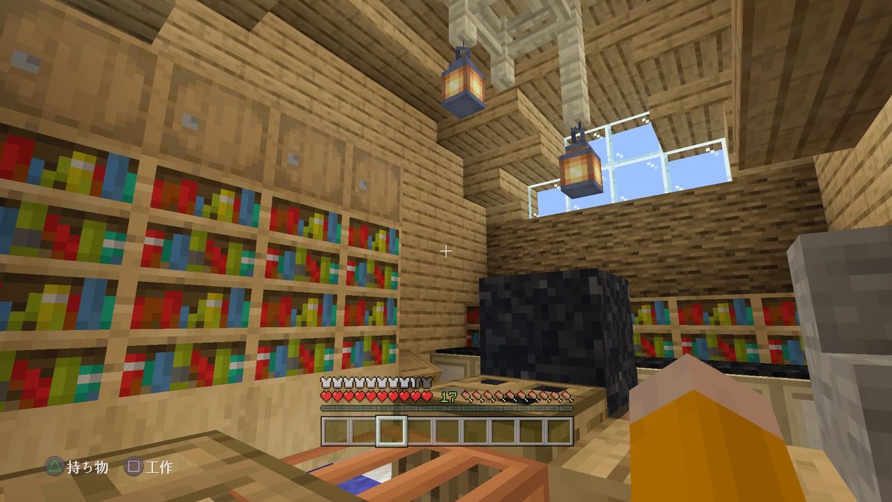 拠点に本屋さんを作る マインクラフトplaystation4 Editionを楽しむ