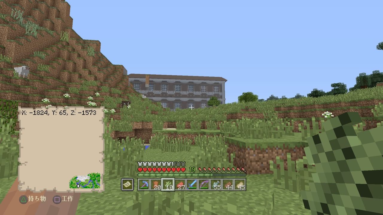 森の洋館を攻略しに行く 前編 マインクラフトplaystation4 Editionを楽しむ 森の洋館を攻略しに行く 前編 マインクラフトplaystation4 Editionを楽しむ