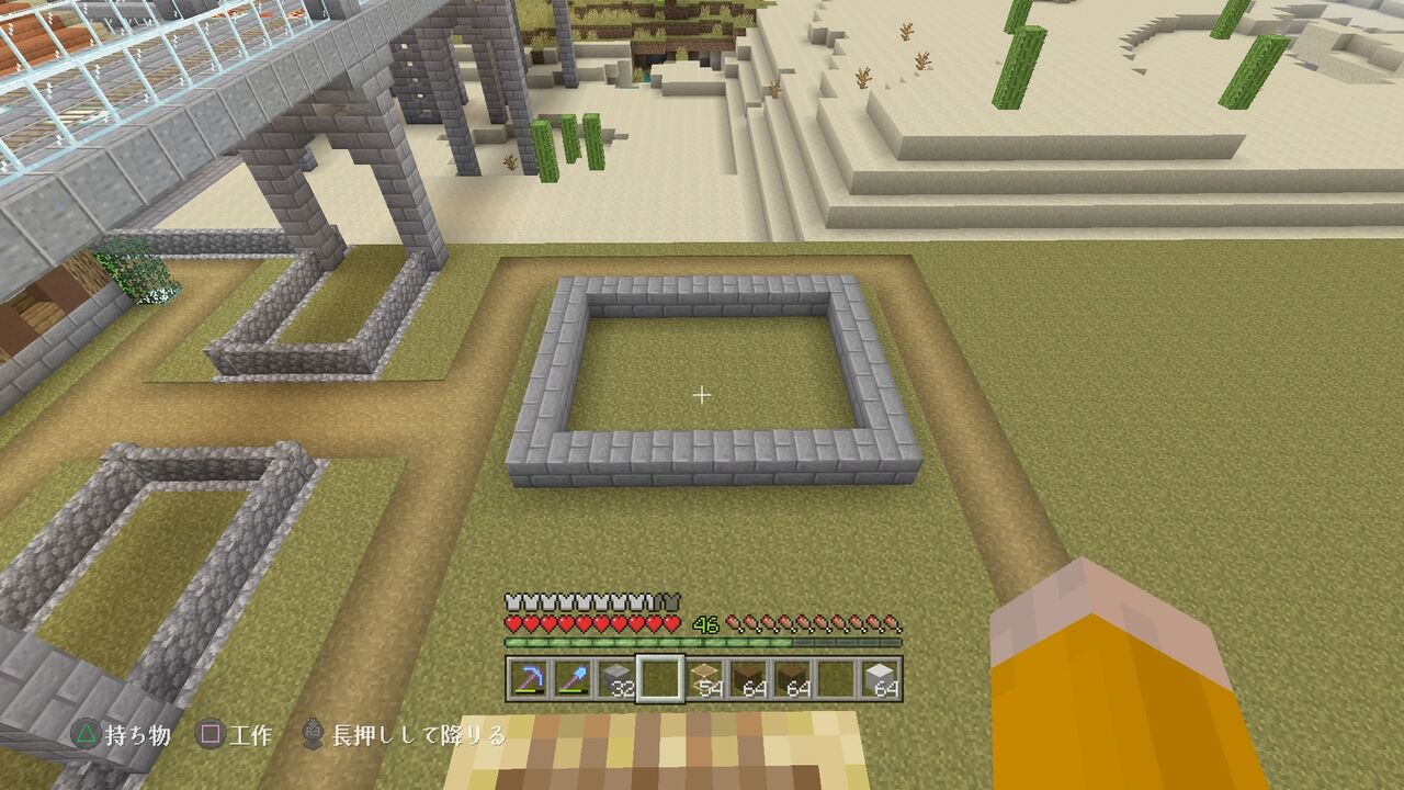 羊毛専門販売店を作る : 自由気ままにマインクラフト