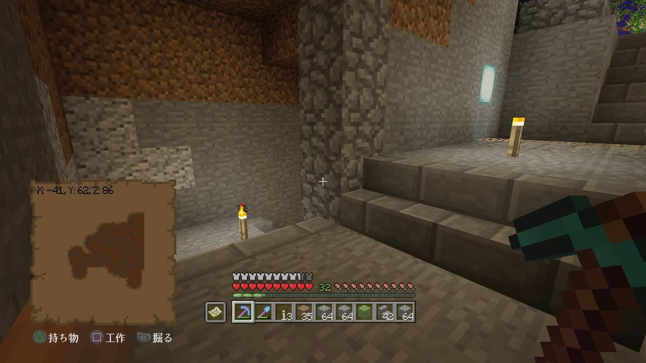 地下通路を作る マインクラフトplaystation4 Editionを楽しむ