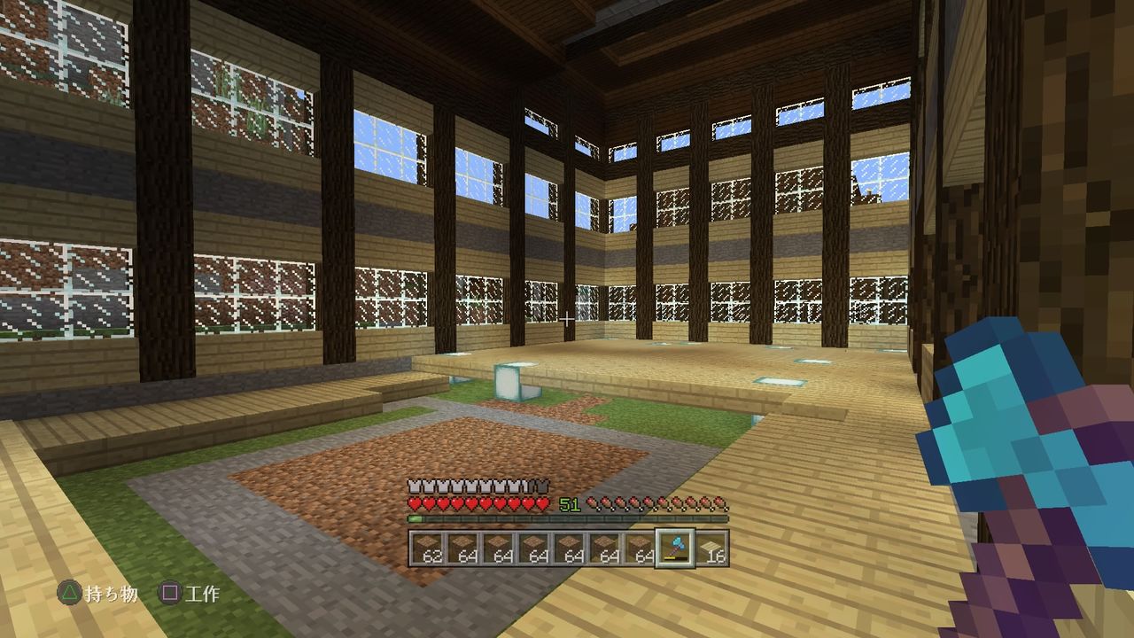 ムーシュルーム小屋を改装する マインクラフトplaystation4 Editionを楽しむ