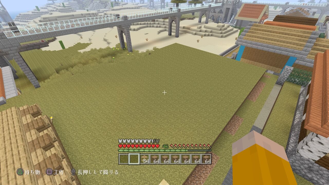 カフェを建てる マインクラフトplaystation4 Editionを楽しむ