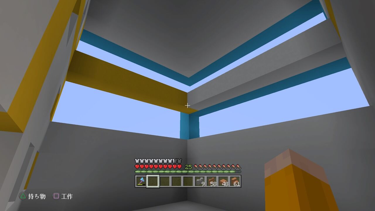 ジャングルにコンクリートを使った家を建てる ９軒目 マインクラフトplaystation4 Editionを楽しむ