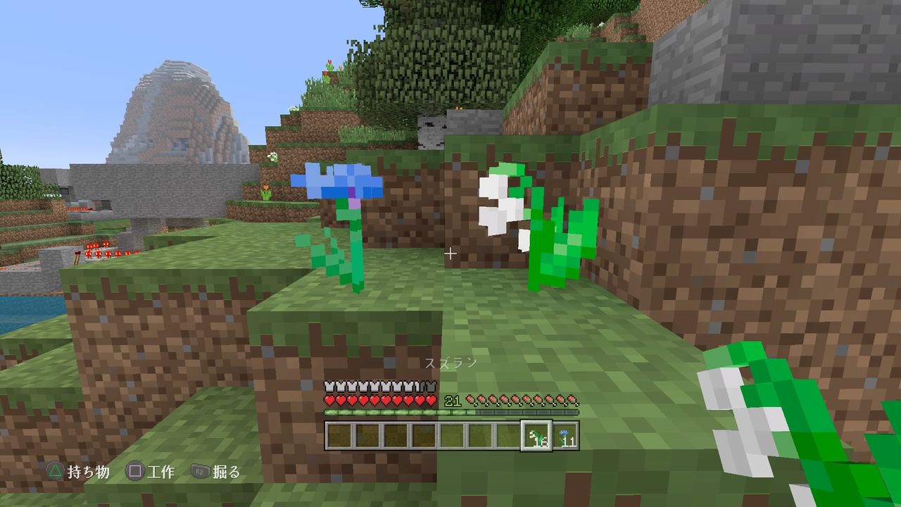 Ver1 アプデが来たぞと言うお話 マインクラフトplaystation4 Editionを楽しむ