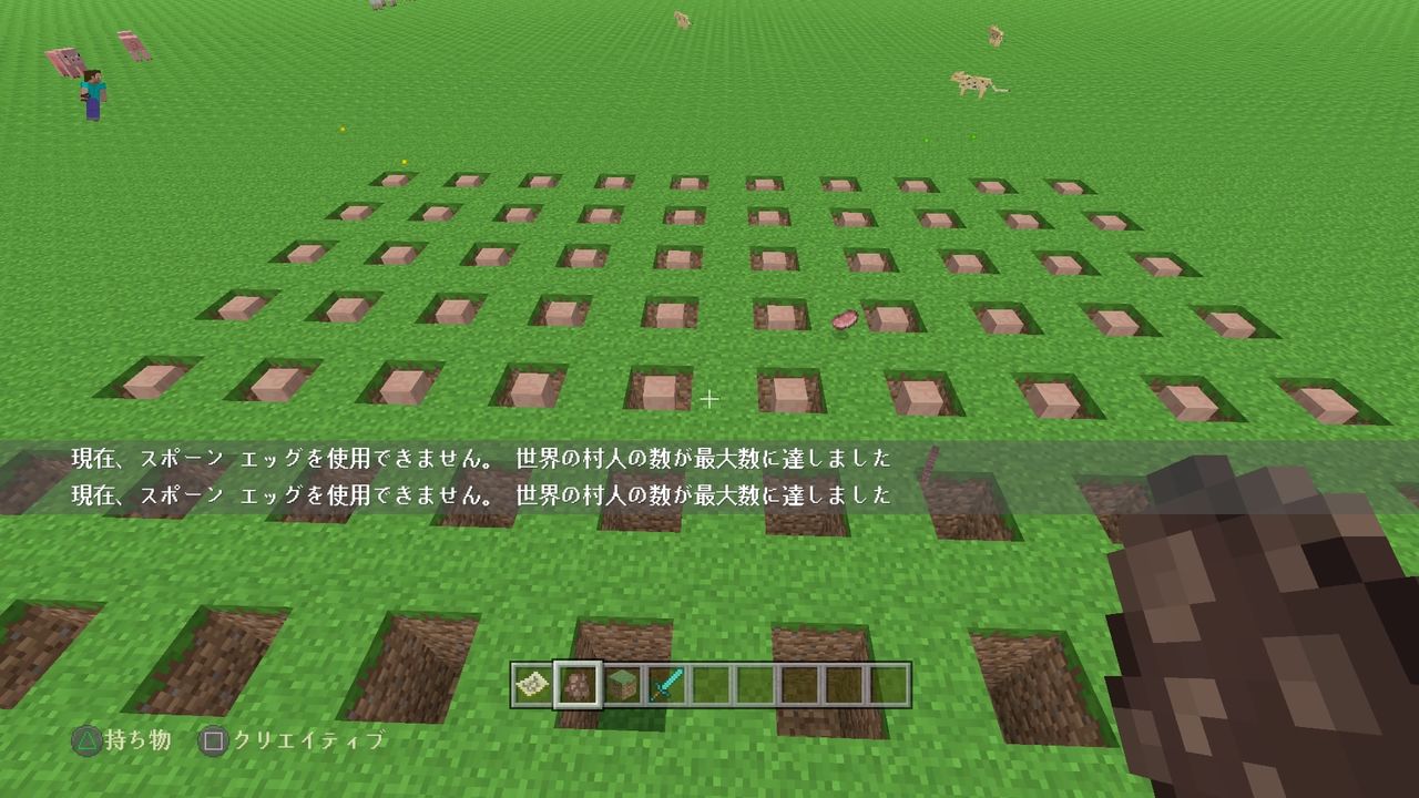 マイクラps4 世界の最大数 マインクラフトplaystation4 Editionを楽しむ