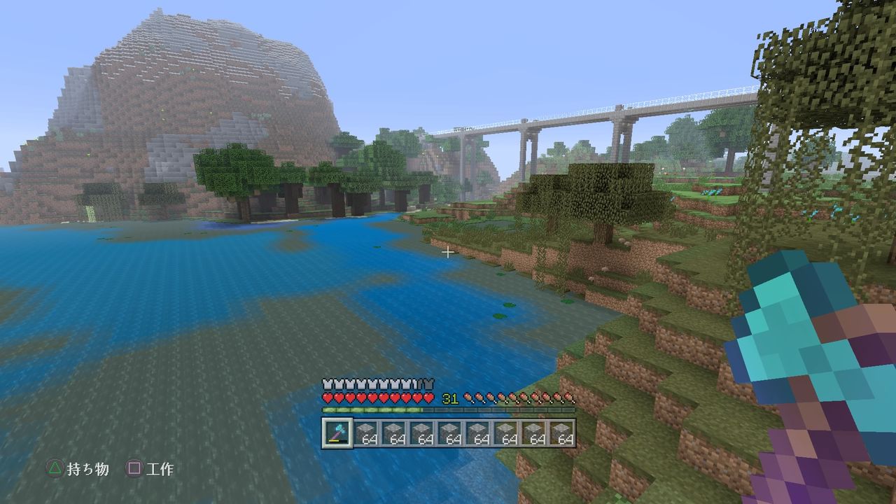 南東の植林場に港を作る マインクラフトplaystation4 Editionを楽しむ 南東の植林場に港を作る マインクラフトplaystation4 Editionを楽しむ