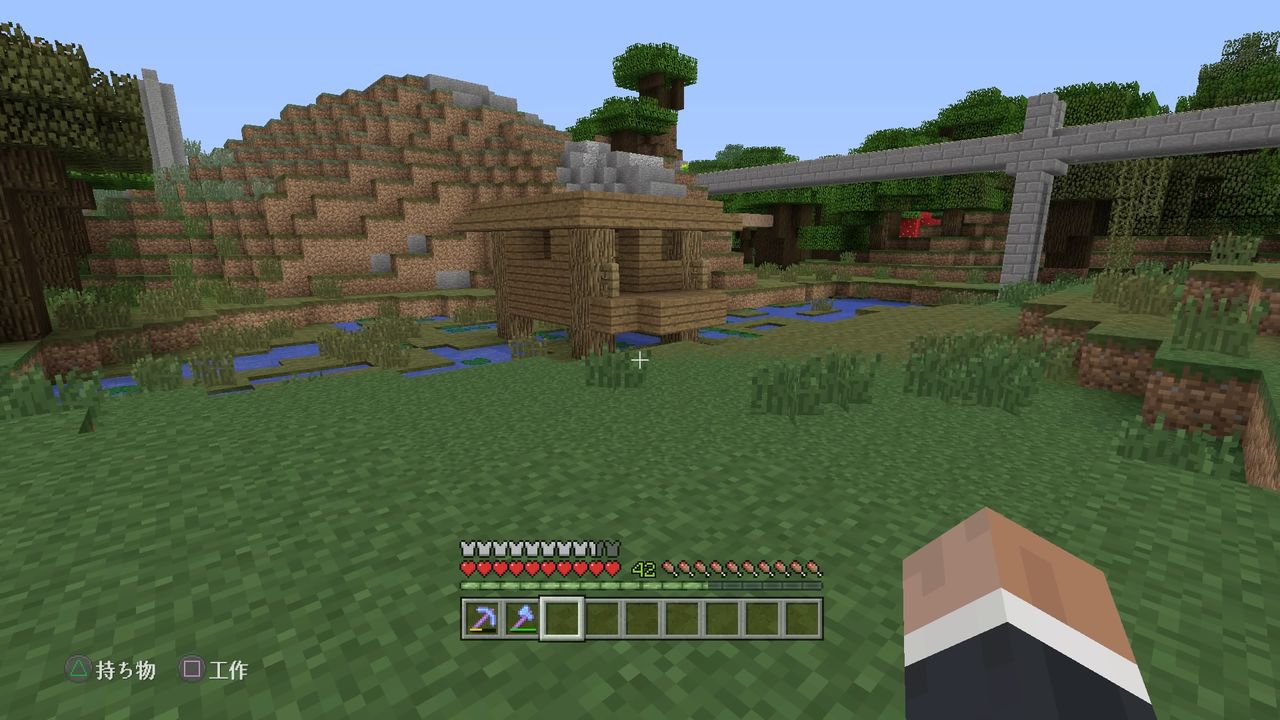 各地の湿地帯に魔女の家を作る マインクラフトplaystation4 Editionを楽しむ