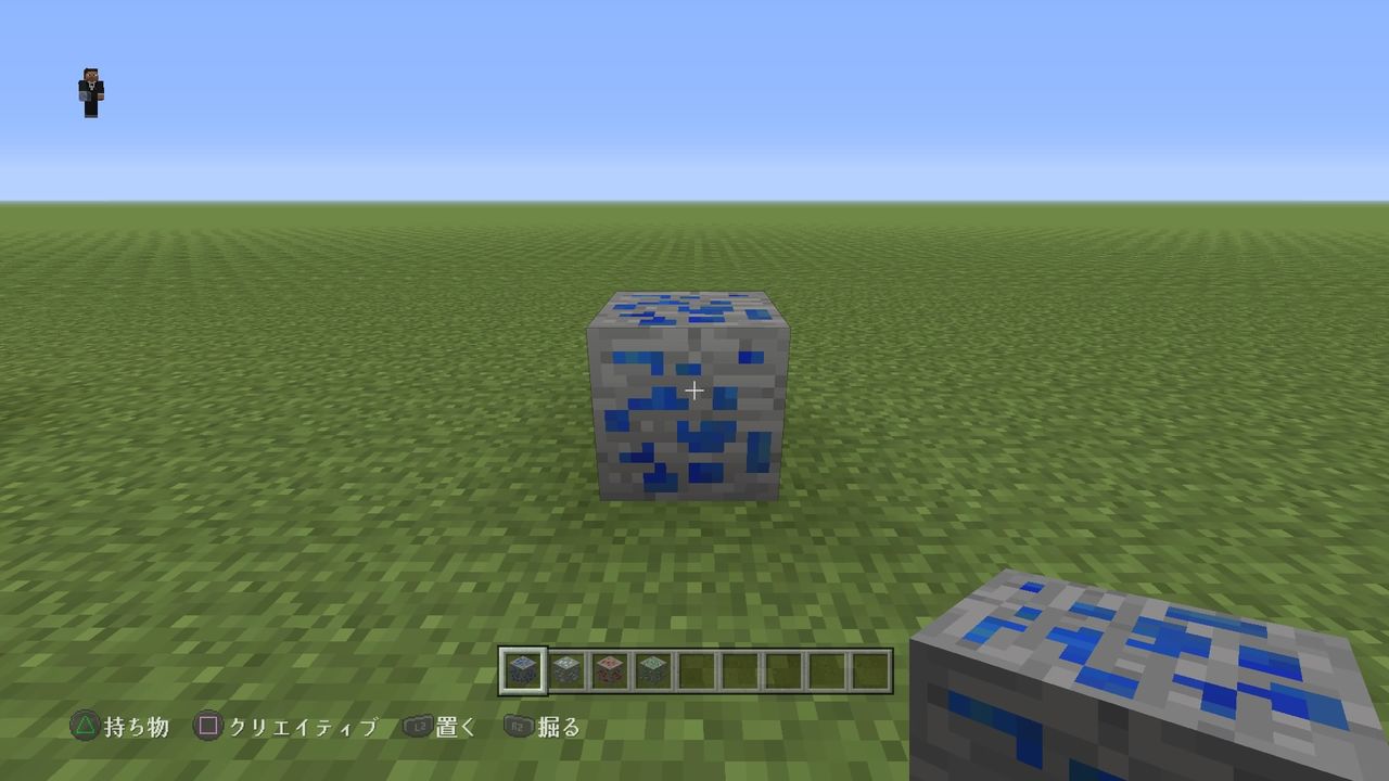 最高のマインクラフト 最新シルクタッチ マイクラ Ps4 最高のマインクラフト 最新シルクタッチ マイクラ Ps4