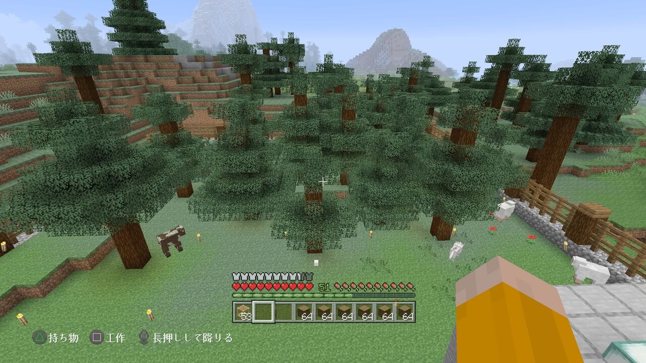 タイガ村にお寺を建てる マインクラフトplaystation4 Editionを楽しむ