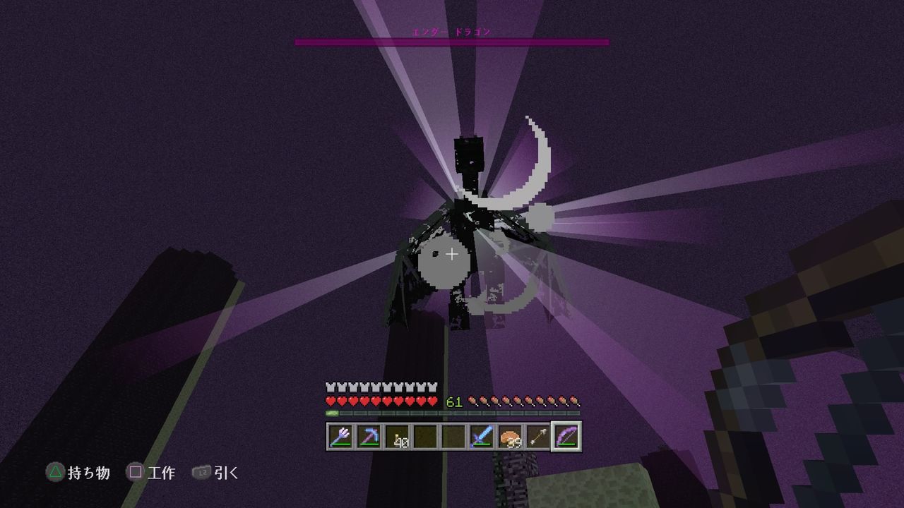 トライデントにエンチャントする マインクラフトplaystation4 Editionを楽しむ