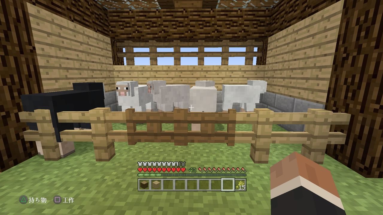 新天地に動物小屋を作る マインクラフトplaystation4 Editionを楽しむ 新天地に動物小屋を作る マインクラフトplaystation4 Editionを楽しむ