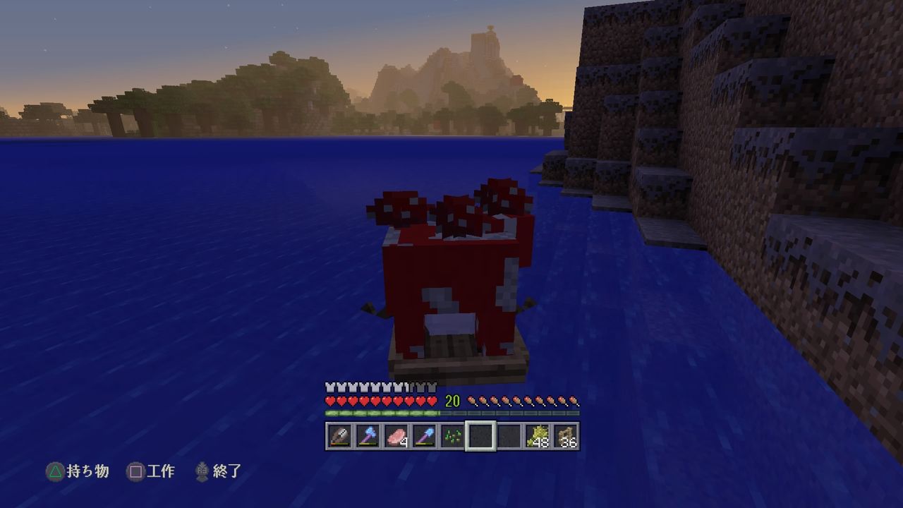 ムーシュルーム捕獲 マインクラフトplaystation4 Editionを楽しむ