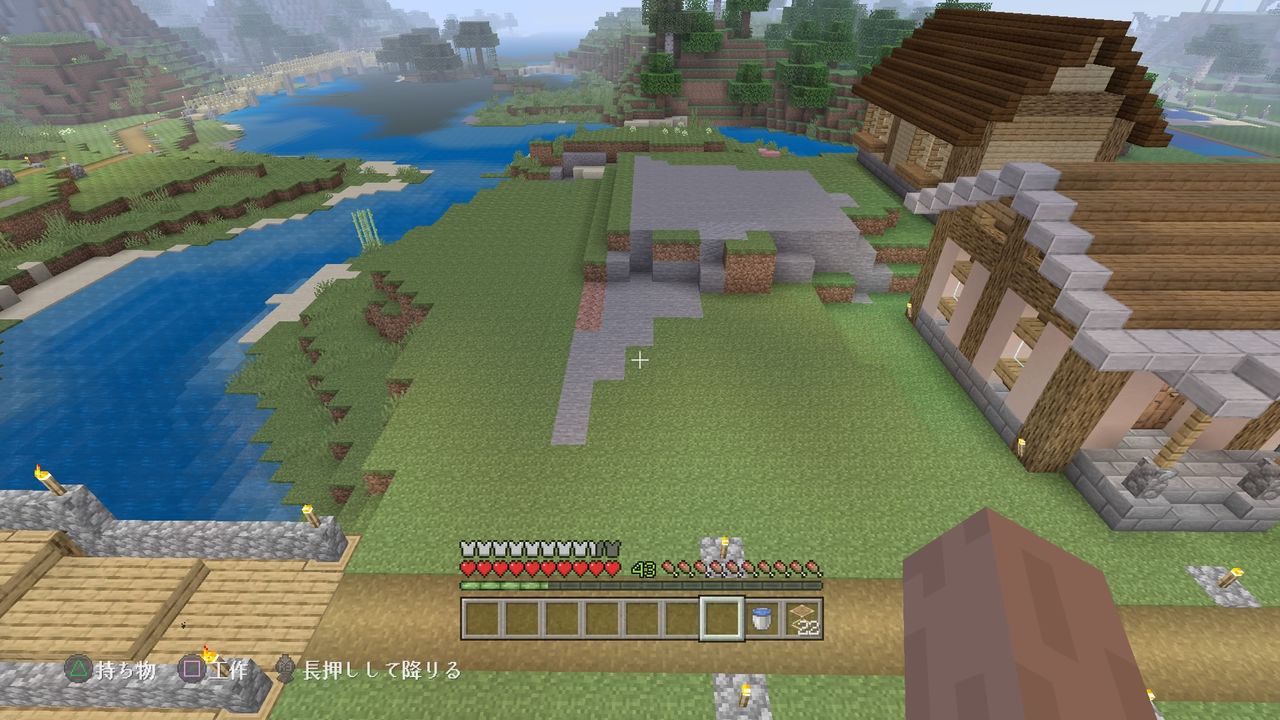 拠点に鍛冶屋を作る マインクラフトplaystation4 Editionを楽しむ