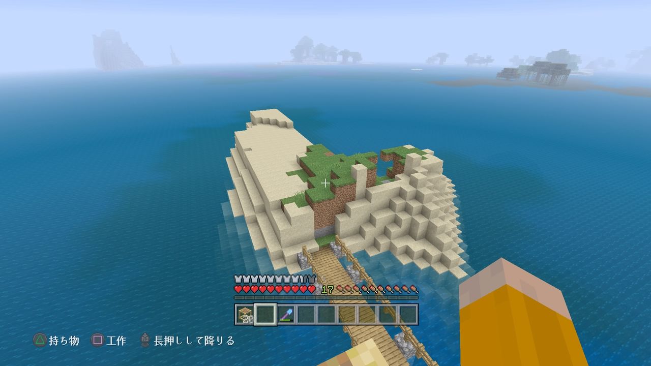 新天地に港を作る 前編 マインクラフトplaystation4 Editionを楽しむ