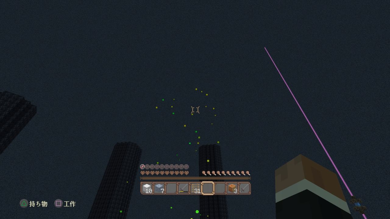 マイクラマルチプレイのお話し マインクラフトplaystation4 Editionを楽しむ マイクラマルチプレイのお話し マインクラフトplaystation4 Editionを楽しむ
