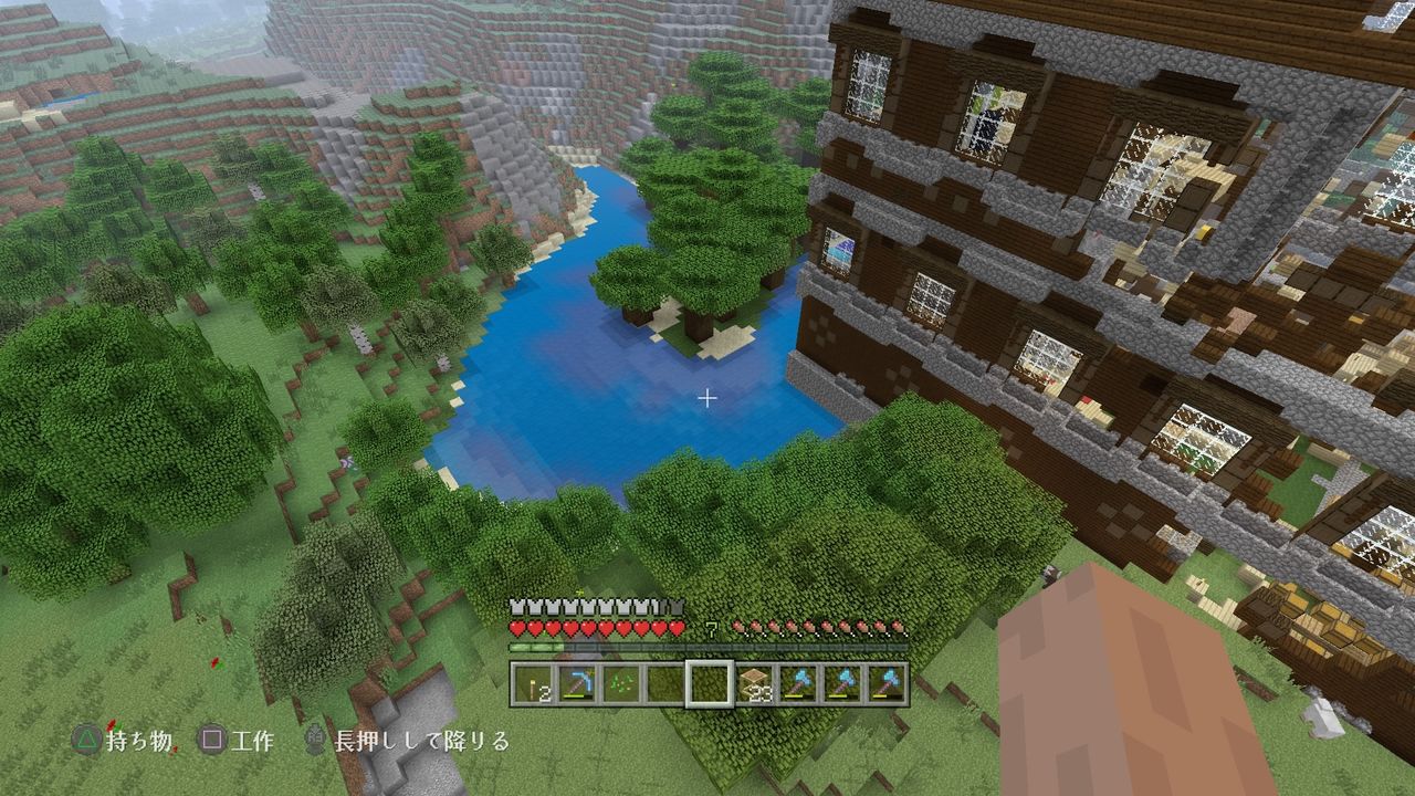 森の洋館再建プロジェクト 1 マインクラフトplaystation4 Editionを楽しむ 森の洋館再建プロジェクト 1 マインクラフトplaystation4 Editionを楽しむ