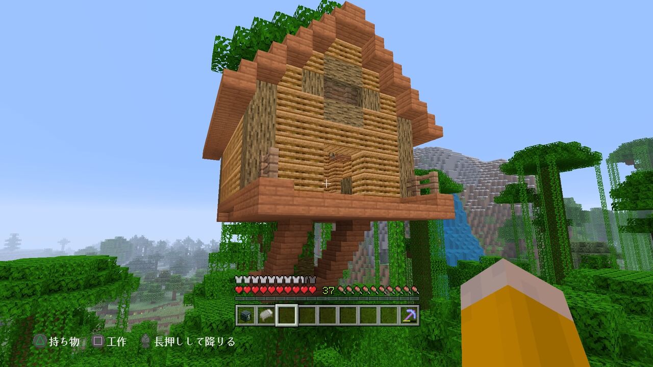 ツリーハウスを作ろう マインクラフトplaystation4 Editionを楽しむ