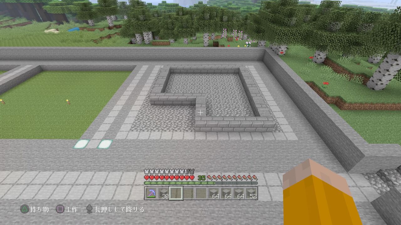 工場地帯を作る 2 管理所 マイクラ Ps4 マインクラフトplaystation4 Editionを楽しむ 工場地帯を作る 2 管理所 マイクラ Ps4 マインクラフトplaystation4 Editionを楽しむ
