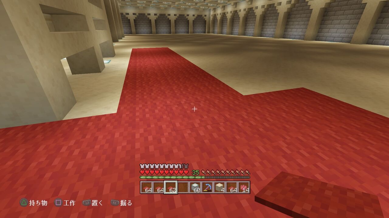 マイクラ 地下に展覧会を作ろう ５ マインクラフトplaystation4 Editionを楽しむ