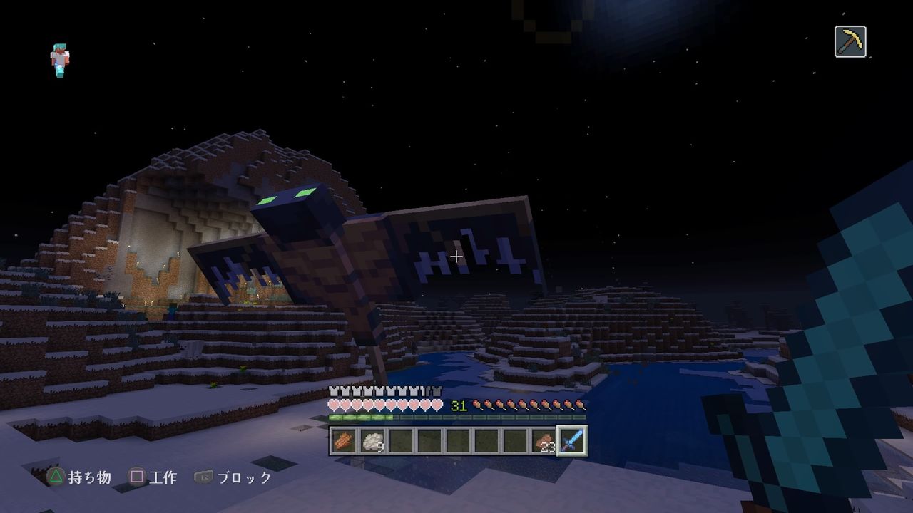 新敵mob ファントム と戦う マインクラフトplaystation4 Editionを楽しむ 新敵mob ファントム と戦う マインクラフトplaystation4 Editionを楽しむ