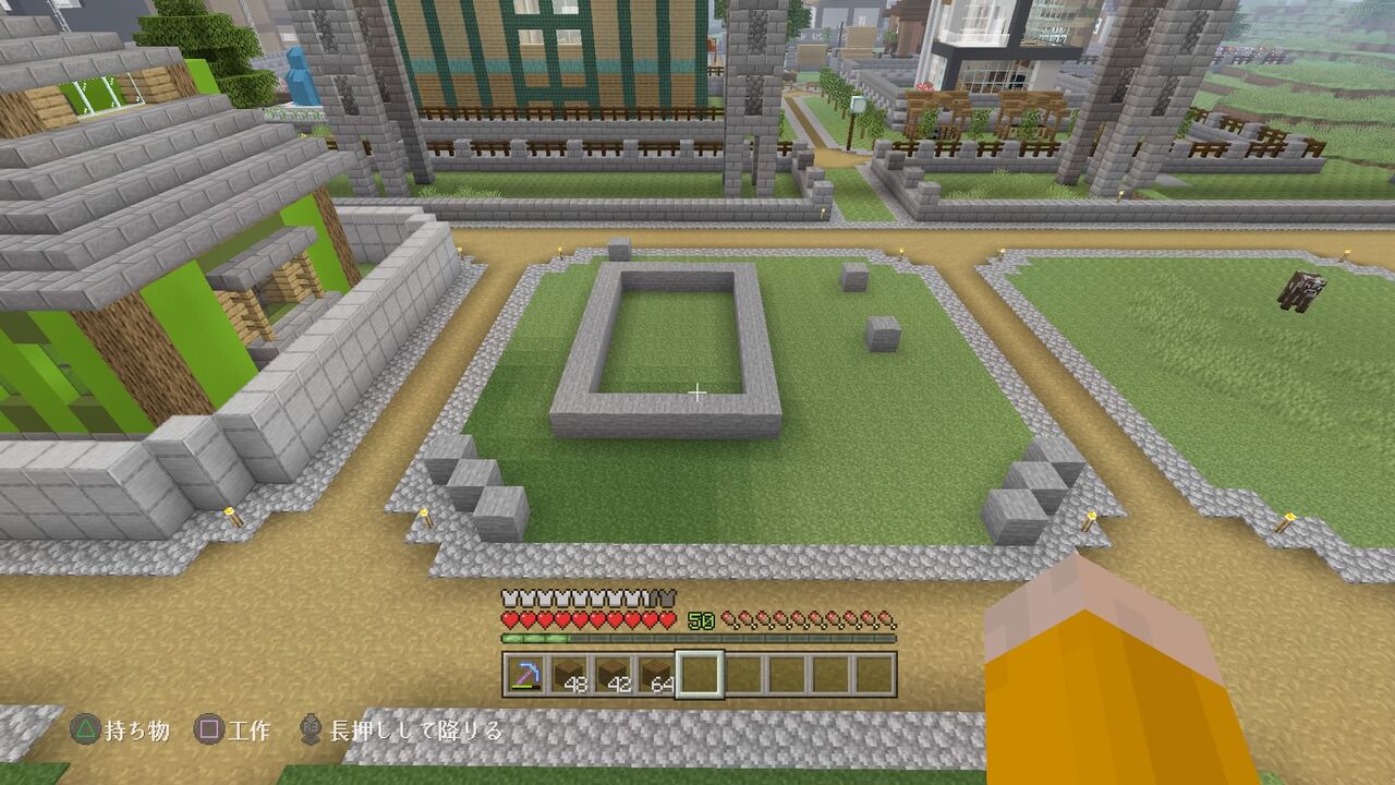 住宅街に民家を追加 ２ マインクラフトplaystation4 Editionを楽しむ
