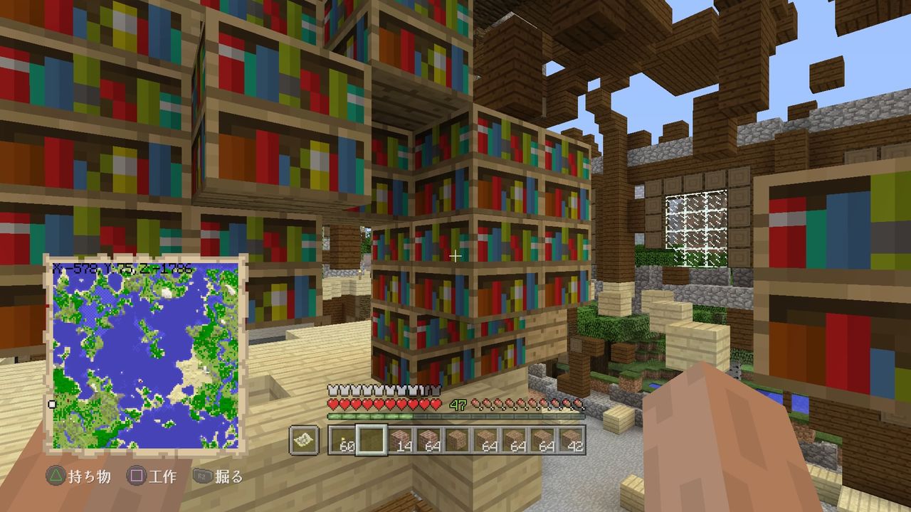 あの洋館は今 マインクラフトplaystation4 Editionを楽しむ あの洋館は今 マインクラフトplaystation4 Editionを楽しむ