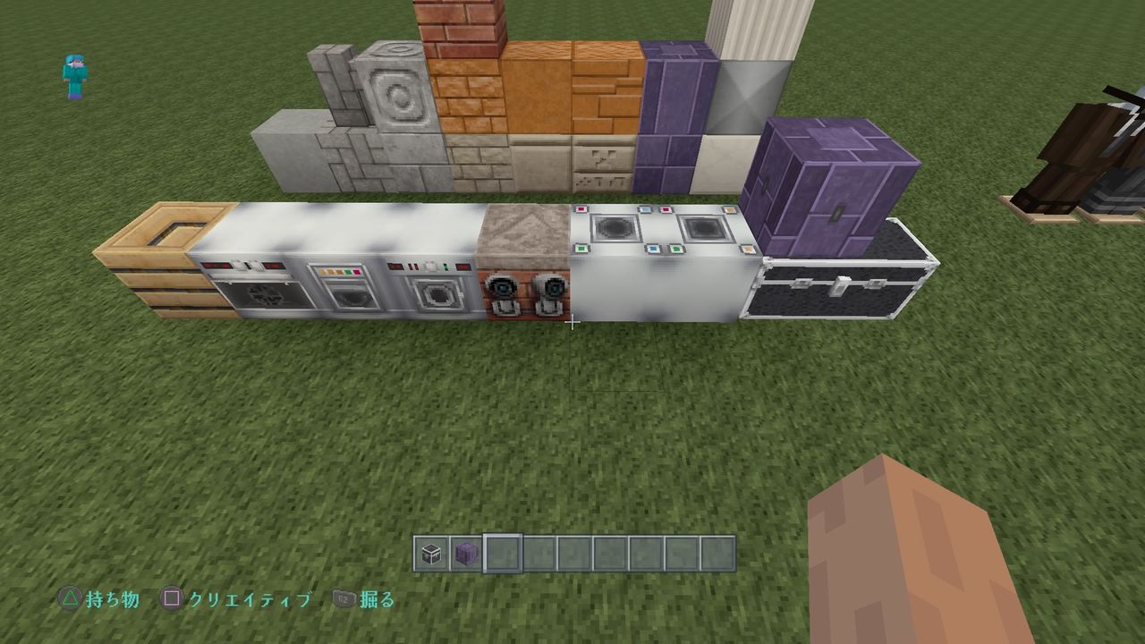 マイクラ Ps4 シティテクスチャについて語る マインクラフトplaystation4 Editionを楽しむ マイクラ Ps4 シティテクスチャについて語る マインクラフトplaystation4 Editionを楽しむ