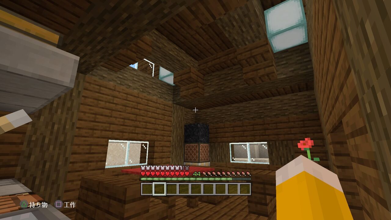 木材１種で家を建てよう １ マインクラフトplaystation4 Editionを楽しむ