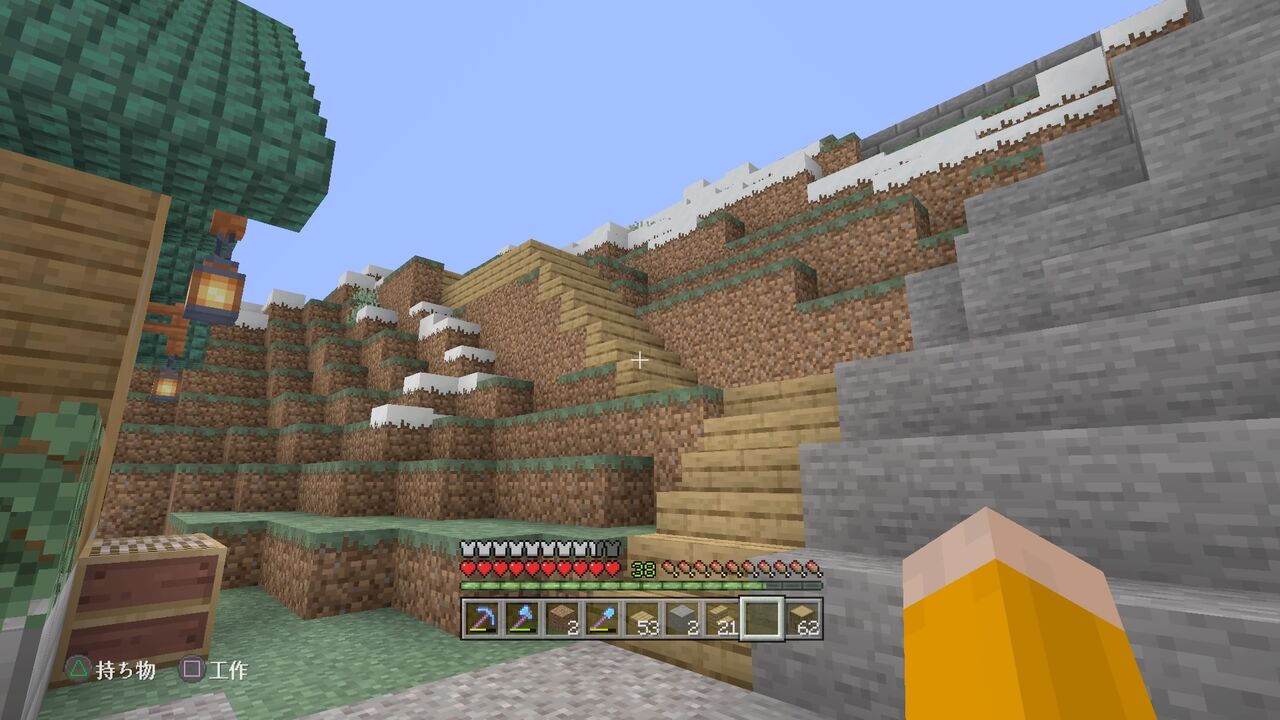 旧拠点裏の山を開拓する ３ 山頂までの道を整備しよう マインクラフトplaystation4 Editionを楽しむ