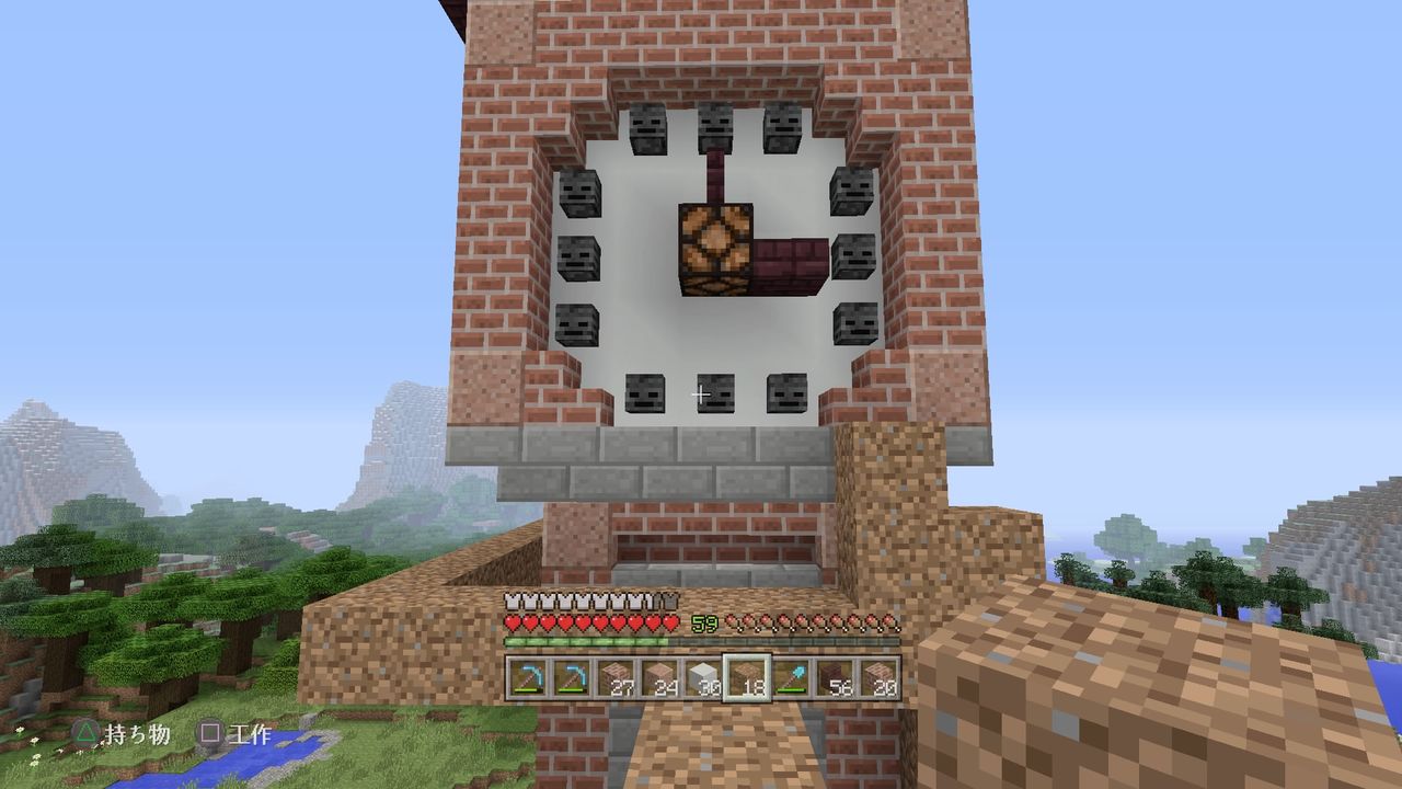 時計塔を建てたくなったので マインクラフトplaystation4 Editionを楽しむ 時計塔を建てたくなったので マインクラフトplaystation4 Editionを楽しむ