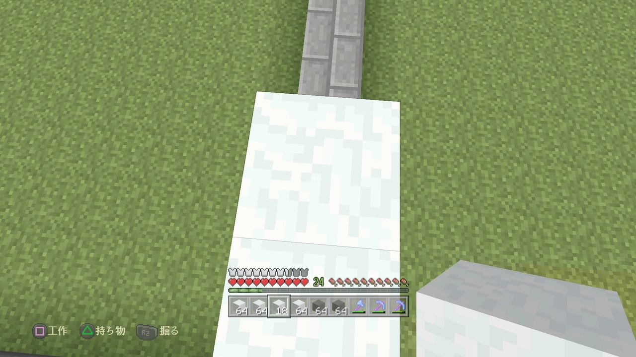 倉庫兼半自動精錬施設を作る マインクラフトplaystation4 Editionを楽しむ
