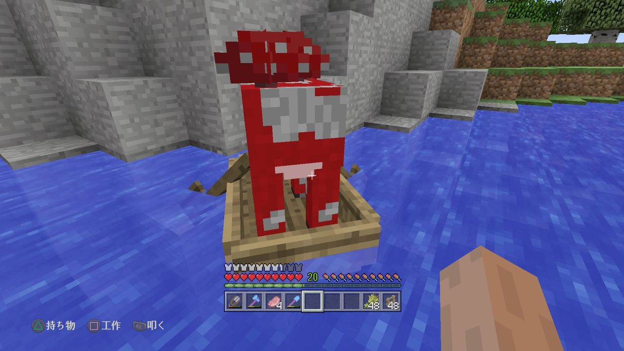 ムーシュルーム捕獲 マインクラフトplaystation4 Editionを楽しむ