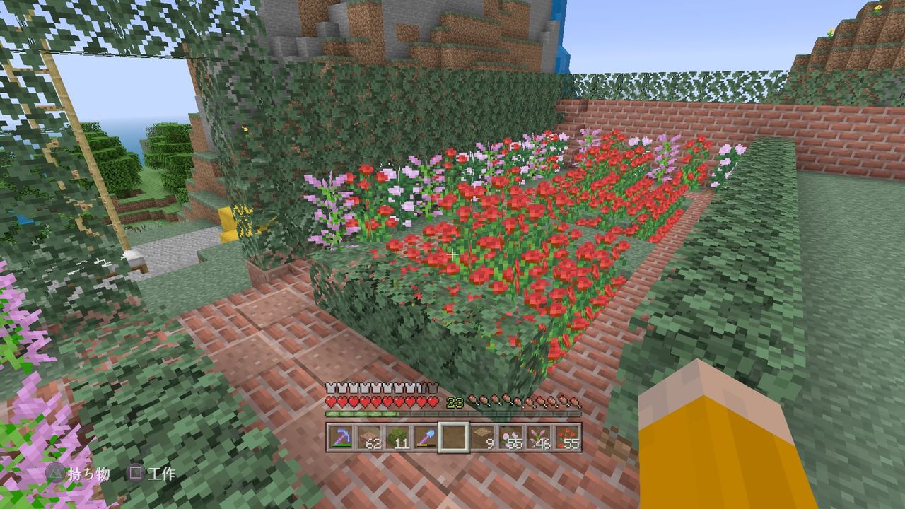 花の庭園を造る 前編 マインクラフトplaystation4 Editionを楽しむ