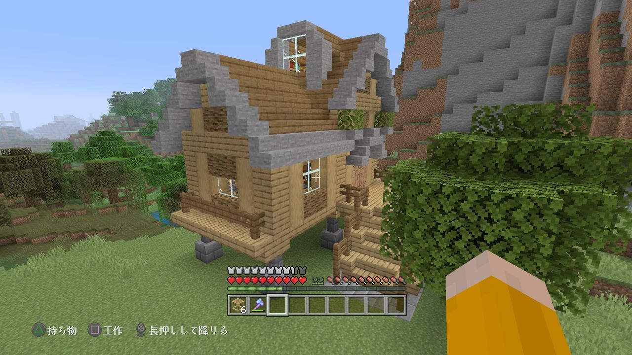 高床式の民家を作る マインクラフトplaystation4 Editionを楽しむ