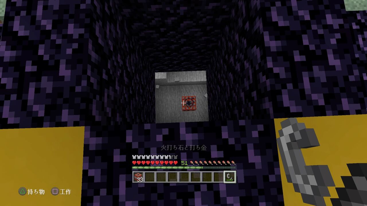 工場地帯を作る １８ Tnt採掘現場 マイクラ Ps４ マインクラフトplaystation4 Editionを楽しむ