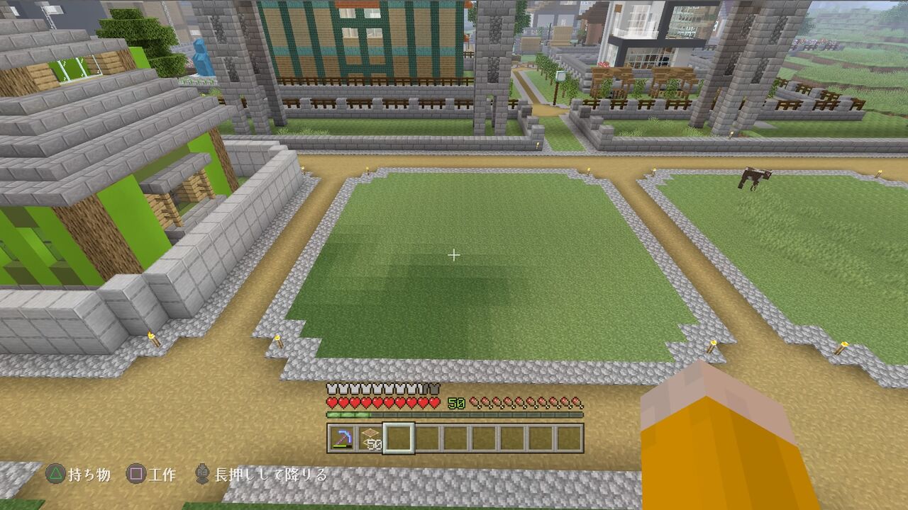 住宅街に民家を追加 ２ マインクラフトplaystation4 Editionを楽しむ