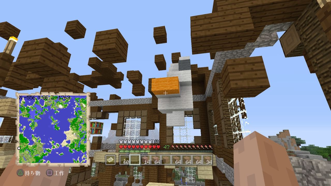 あの洋館は今 マインクラフトplaystation4 Editionを楽しむ あの洋館は今 マインクラフトplaystation4 Editionを楽しむ