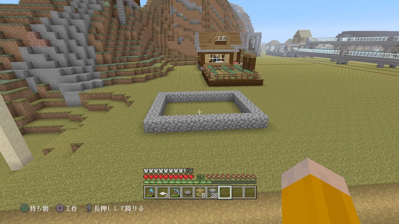 拠点に民家を建てる 3軒目 マインクラフトplaystation4 Editionを楽しむ 拠点に民家を建てる 3軒目 マインクラフトplaystation4 Editionを楽しむ