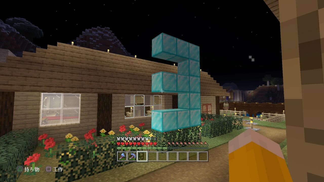 統合版でサバイバル ２９ マインクラフトplaystation4 Editionを楽しむ