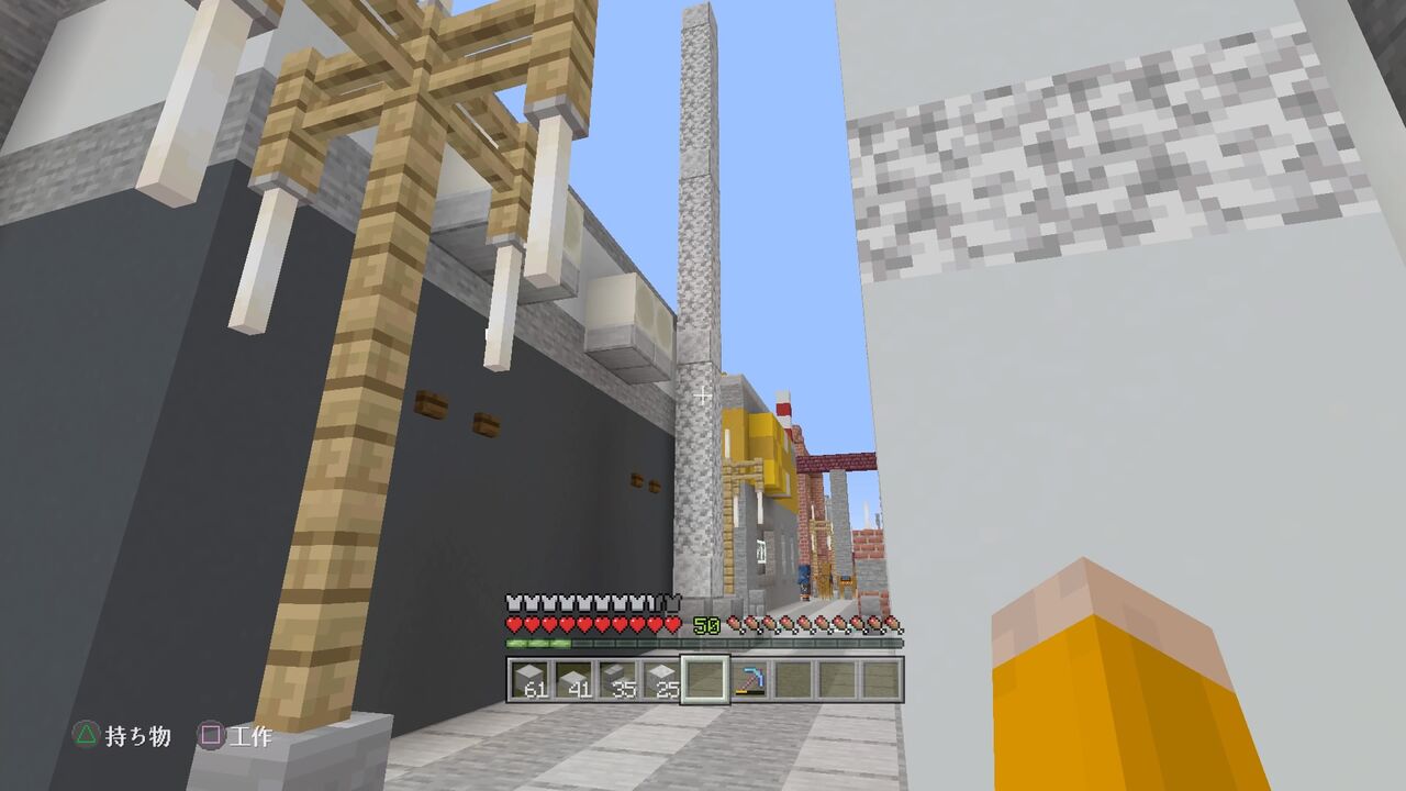 工場地帯を作る ２４ 総仕上げ マイクラ Ps４ マインクラフトplaystation4 Editionを楽しむ