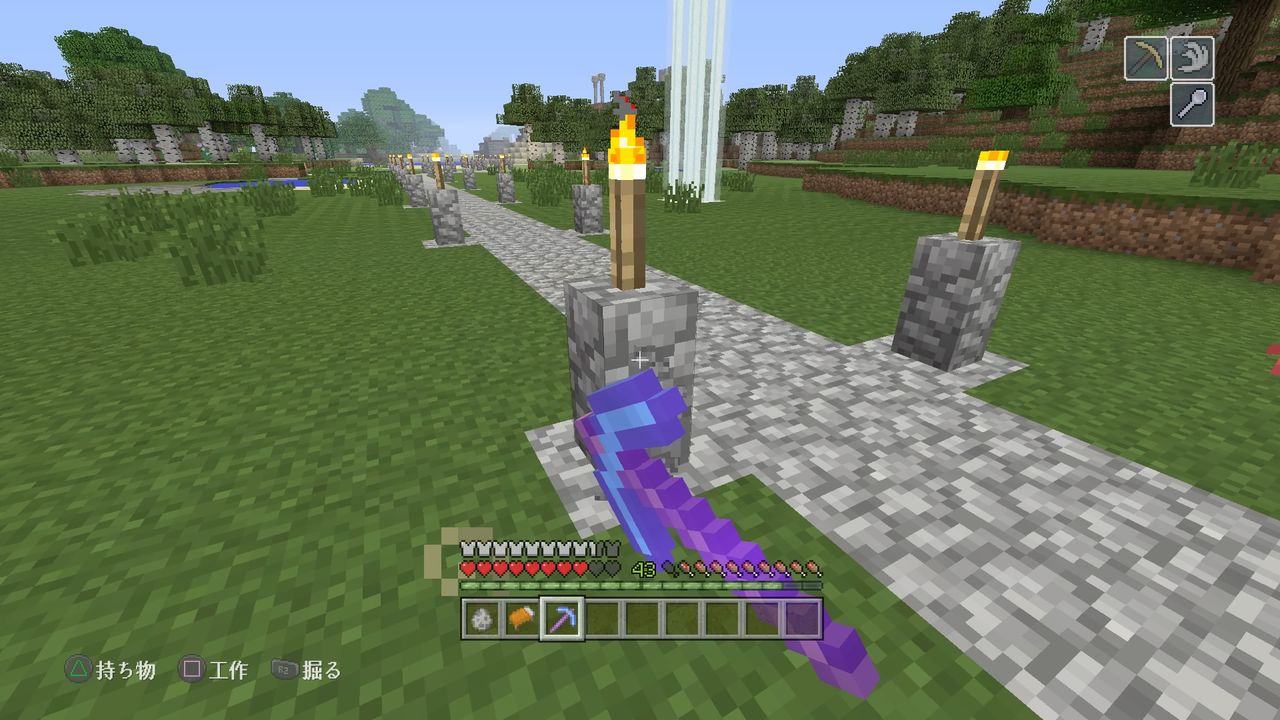 マイクラ日誌 １３ マインクラフトplaystation4 Editionを楽しむ