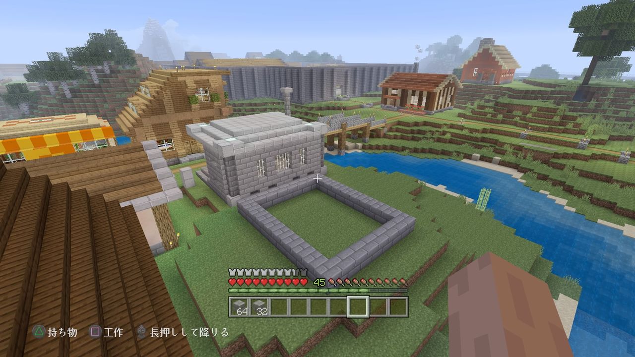拠点に薬屋さんを作る マインクラフトplaystation4 Editionを楽しむ 拠点に薬屋さんを作る マインクラフトplaystation4 Editionを楽しむ