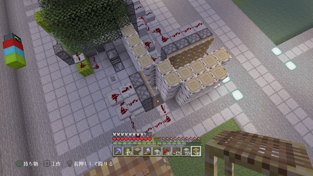 工場地帯を作る 8 植林装置 マイクラ Ps4 マインクラフトplaystation4 Editionを楽しむ 工場地帯を作る 8 植林装置 マイクラ Ps4 マインクラフトplaystation4 Editionを楽しむ