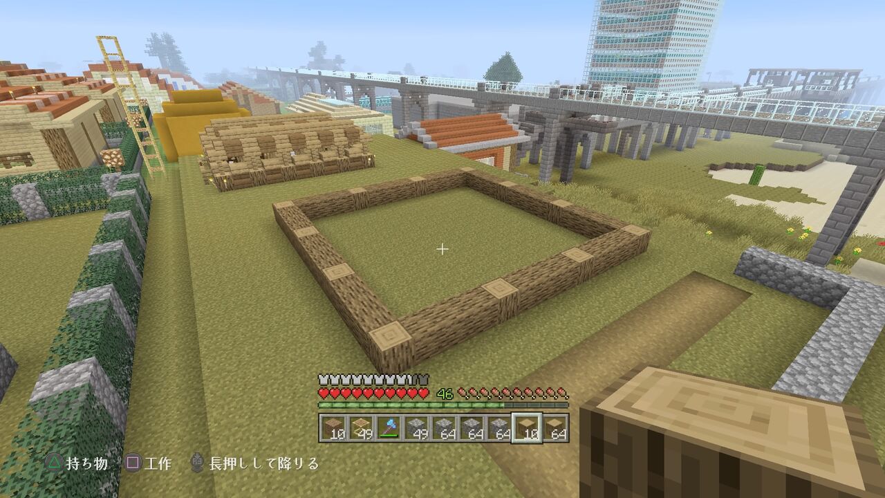 カフェを建てる マインクラフトplaystation4 Editionを楽しむ