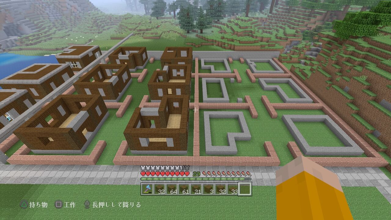 マイクラ 南東地区の建設ラッシュ マインクラフトplaystation4 Editionを楽しむ マイクラ 南東地区の建設ラッシュ マインクラフトplaystation4 Editionを楽しむ