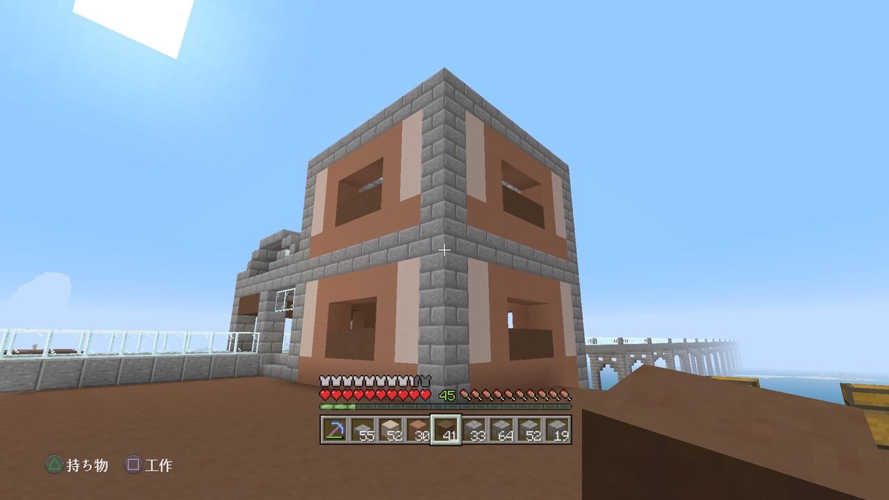 メサの開発 ３ マインクラフトplaystation4 Editionを楽しむ